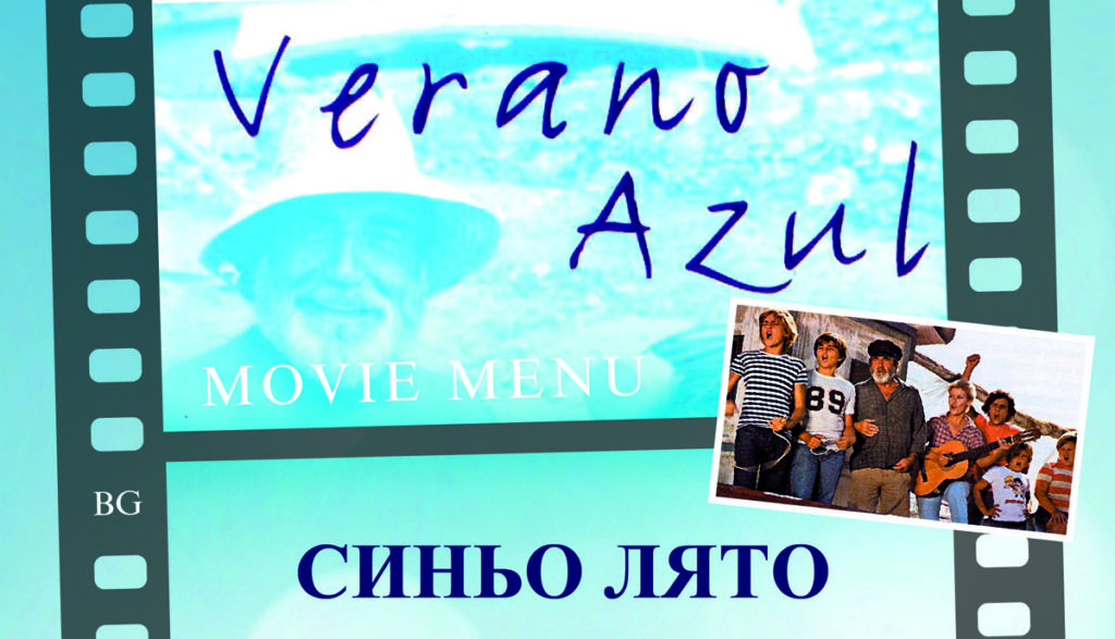 37191_Menu_Shatri_3 ezika all