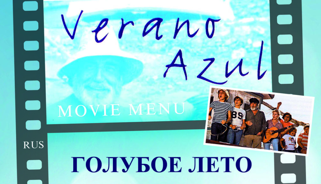 37191_Menu_Shatri_3 ezika all