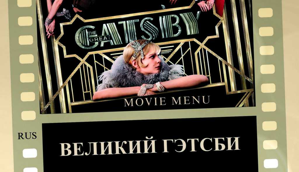 37191_Menu_Shatri_3 ezika all